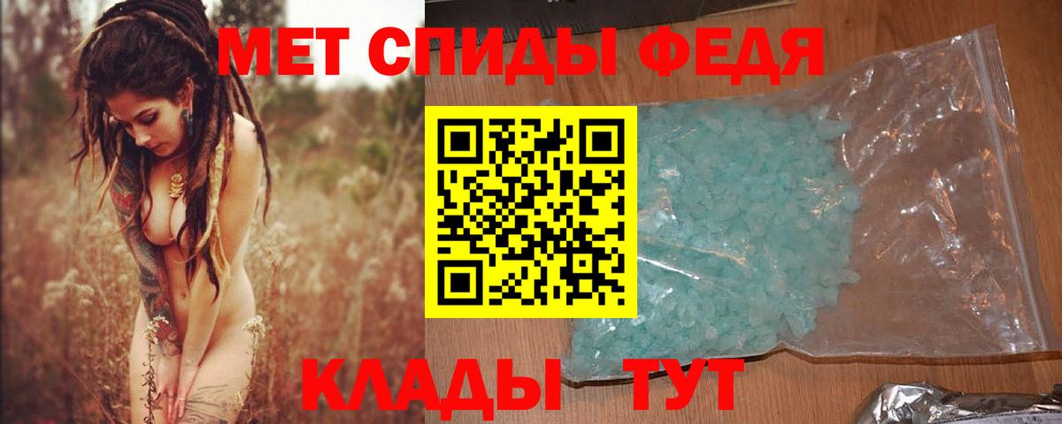 Метамфетамин винт  Вход с VPN  Первоуральск 