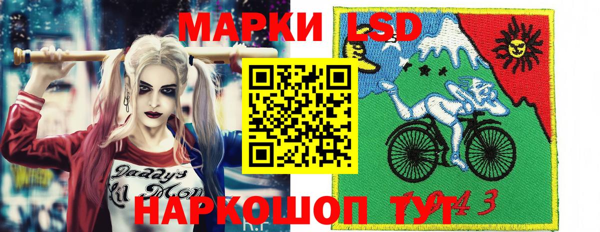 Марки NBOMe  Марки N-bome 1500мкг  Вход с VPN  Первоуральск 