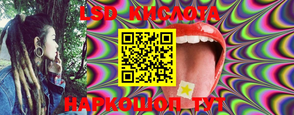 Меф МЯУ МЯУ   Cocaine  Вход с VPN  Первоуральск  Канабис  Марихуана  A-PVP СК  