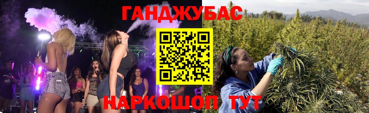 МАРИХУАНА ГИДРОПОН Первоуральск