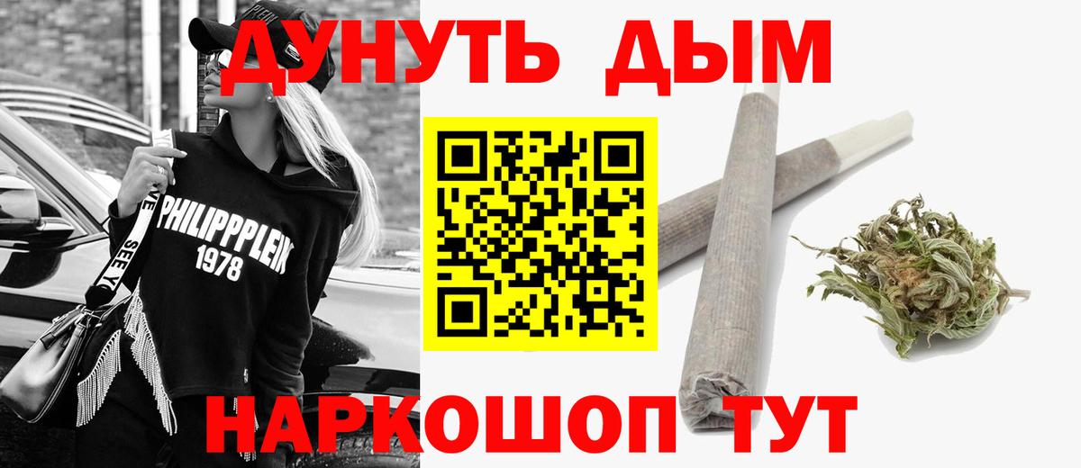 Марихуана LSD WEED  МАРИХУАНА White Widow  Марихуана семена  Первоуральск  Вход с VPN  Бошки Шишки Ganja 
